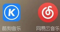 网易云音乐嘲讽酷狗抄袭，网友：阴阳怪气！