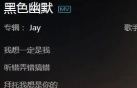 当着全网的面，网易云侮辱了自己！