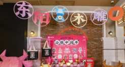 必胜客落地非遗主题餐厅，首次推新春年夜饭