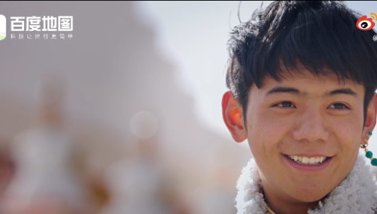 百度地图携手丁真「采下理塘送给你」