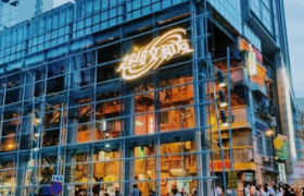 网红流量IP“超级文和友”落子南京秦淮 今年年底开业