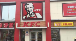 肯德基携手故宫举办宫灯祈福，助力传统文化传承