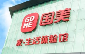 国美加速布局娱乐化零售赛道 近20日超7亿港元资金流入