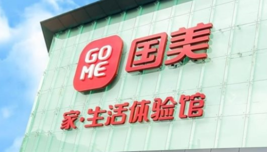 国美加速布局娱乐化零售赛道 近20日超7亿港元资金流入