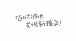 一句话神总结各个APP，太绝了！