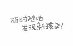 一句话神总结各个APP，太绝了！