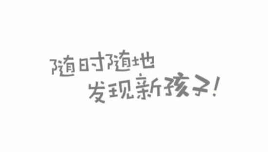 一句话神总结各个APP，太绝了！