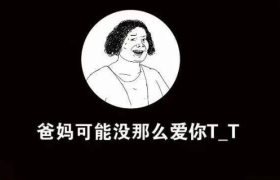 年度最扎心贺岁片，小度真相了......