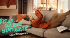 懒人时代，懒人都发明了什么？