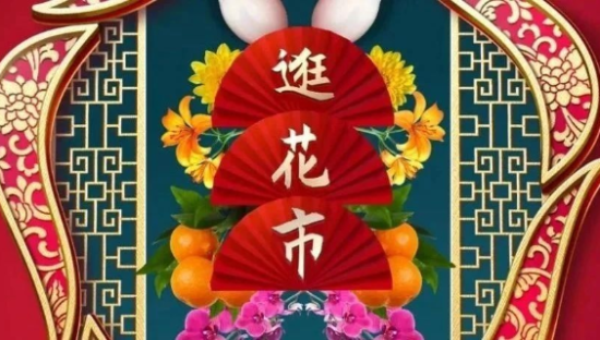 支付宝集五福海报来了，张张惊艳，年味十足！