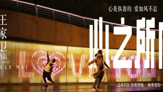 王家卫x奔驰这支春节短片，我不喜欢！