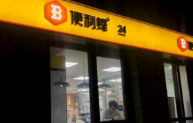 便利蜂春节消费数据：「新一线城市」消费旺盛