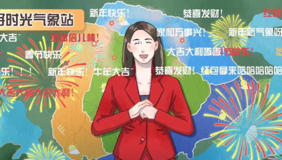 腾讯视频 x 中国气象发布2021全年好时光预报
