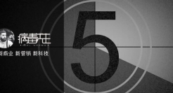 下一个巨头角力场，属于中视频的流量江湖