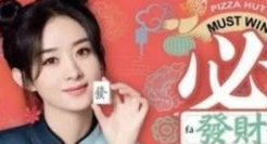 大牌们，纷纷打起了“红包封面”的主意！