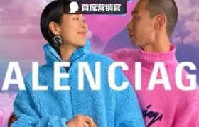 讲真，奢侈品们的“奇葩”营销你学不会！