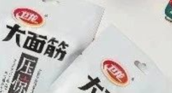 5毛钱辣条卖出500亿，卫龙何以成“龙”？