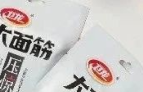 5毛钱辣条卖出500亿，卫龙何以成“龙”？