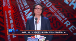 《吐槽大会5》的金句文案太犀利了！能把人怼哭！