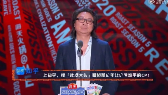 《吐槽大会5》的金句文案太犀利了！能把人怼哭！