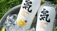 元气森林线上销售总额突破7000万，其中福气瓶售罄3次