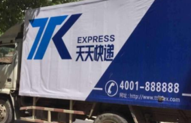 天天快递转型同城配，加速融入苏宁零售生态