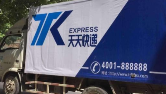 天天快递转型同城配，加速融入苏宁零售生态