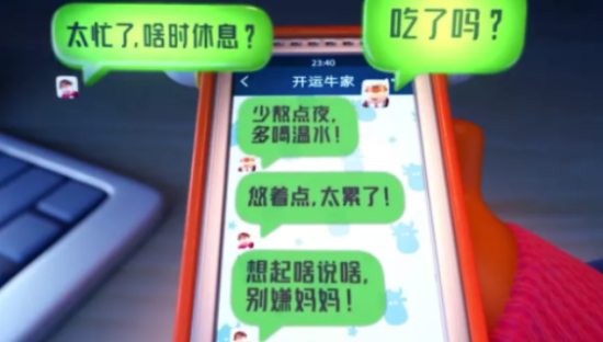 化身共情营销玩家，这个春节充满“思念”