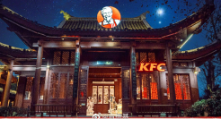 肯德基 在《江南百景图》里开了个「肯爷糖水铺」