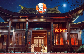 肯德基 在《江南百景图》里开了个「肯爷糖水铺」