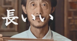 这支充满日式冷幽默的成都宣传片火了，笑出腹肌！