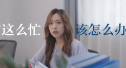 百度如流APP：打工人的最佳助攻，你值得拥有