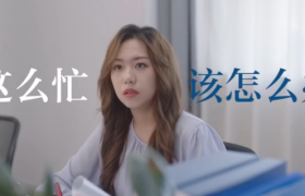 百度如流APP：打工人的最佳助攻，你值得拥有