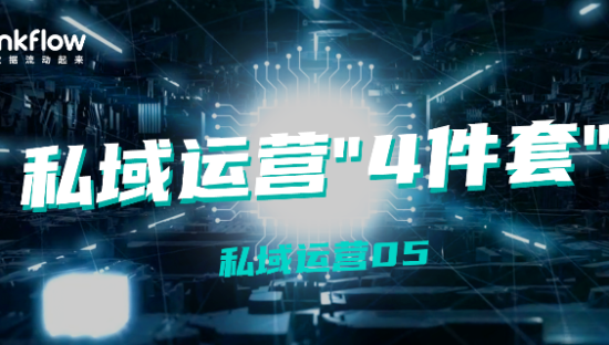 给还在考虑启用企业微信的你