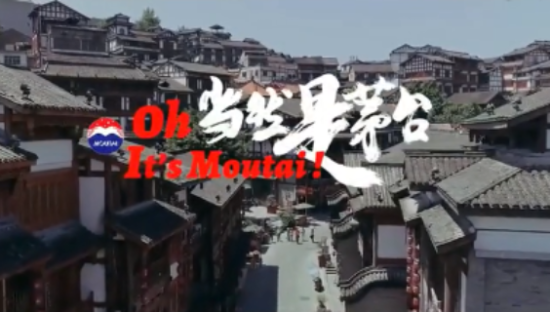 一周案例 | 茅台唱rap、KFC在《江南百景图》开店…