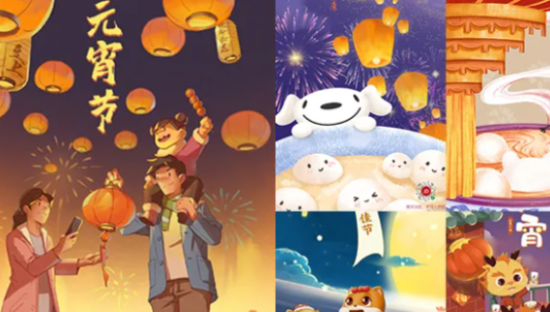 元宵节海报合集来了！