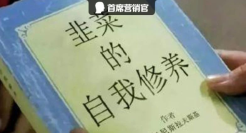 基金变饭圈？这届年轻人没一个是无辜的