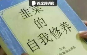 基金变饭圈？这届年轻人没一个是无辜的