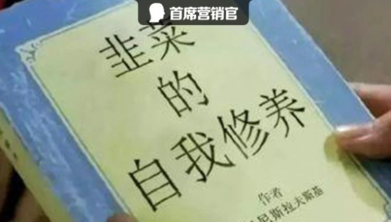 基金变饭圈？这届年轻人没一个是无辜的