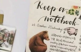 那些迷恋手帐的年轻人，都是怎么破产的？