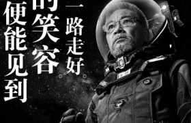 看回达叔的经典台词，笑着笑着就哭了......