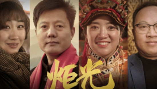 巨量引擎首部人物纪录片，挖掘「平凡人」身上的不凡之光