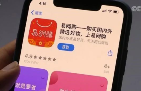 又一电商平台倒了：创始人携款260亿出逃，1200万人被骗光！