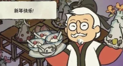 肯德基X《江南百景图》展开梦幻联名，设计美翻了！