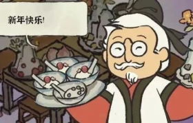 肯德基X《江南百景图》展开梦幻联名，设计美翻了！