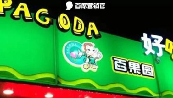 收割7000万会员，营收超百亿，即将上市的百果园做对了什么？