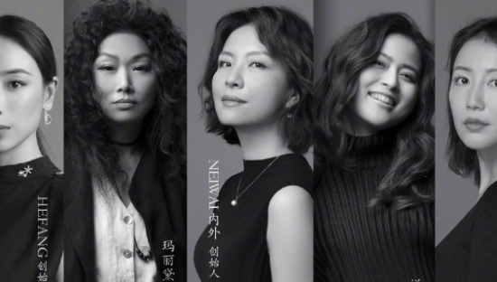 《时尚芭莎》× 京东致敬五位“美”的创始人