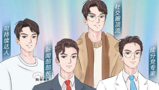 欧莱雅上线虚拟偶像欧爷，24 岁、中法混血、美妆一哥…