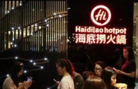 利润暴跌90%，海底捞 “神话” 破灭？