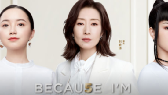 蕉内意识流、天猫任天性、京东用心爱…2021妇女节案例盘点